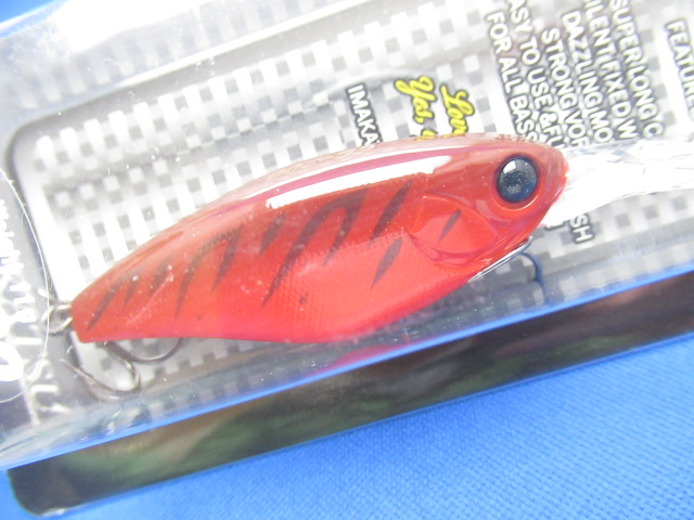 IMAKATSU Shad IS-200