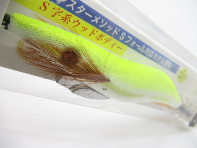 Ocean Fall 3.5【21g】