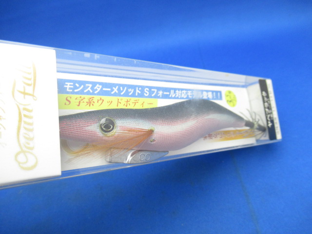 Ocean Fall 3.5【21g】