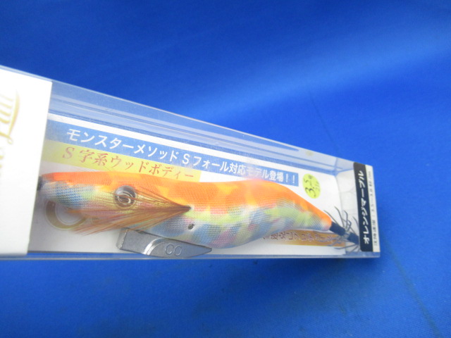Ocean Fall 3.5【21g】