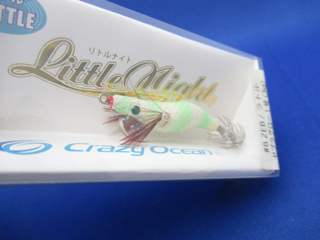 LittleNight Rattle1.0(3g)