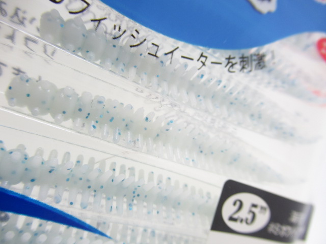 Marine caterpillar 2.5”