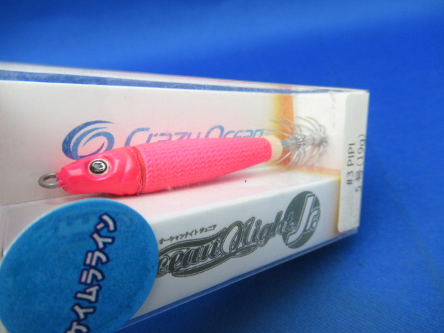 Ocean NightJr 5.0【19ｇ】