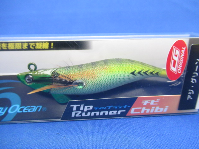 7palms Tackle Pro Shop / All products