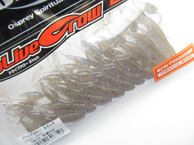 Dolive Craw 2”