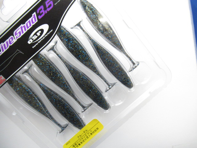 Dolive Shad 3.5”