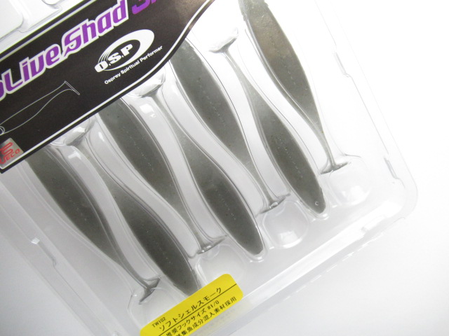 Dolive Shad 3.5”