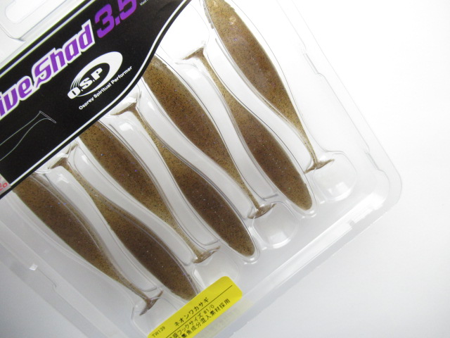 Dolive Shad 3.5”