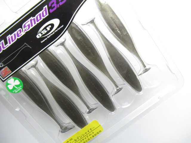 ECO Dolive Shad 3.5”