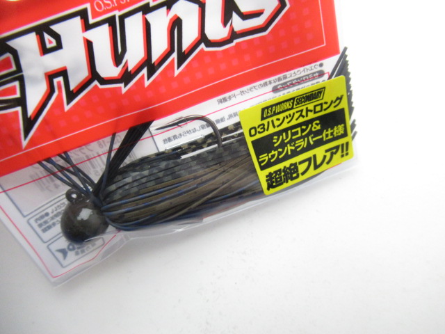 O.S.P JIG03HuntsStrong 9g