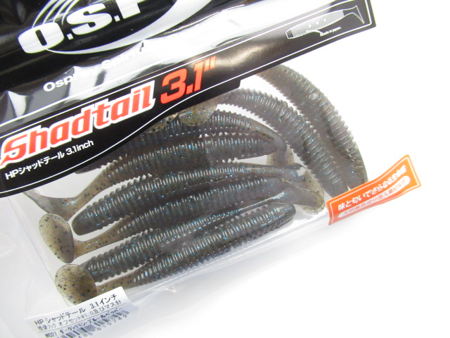 HP Shad Tail 3.1”
