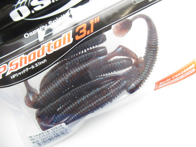 HP Shad Tail 3.1”
