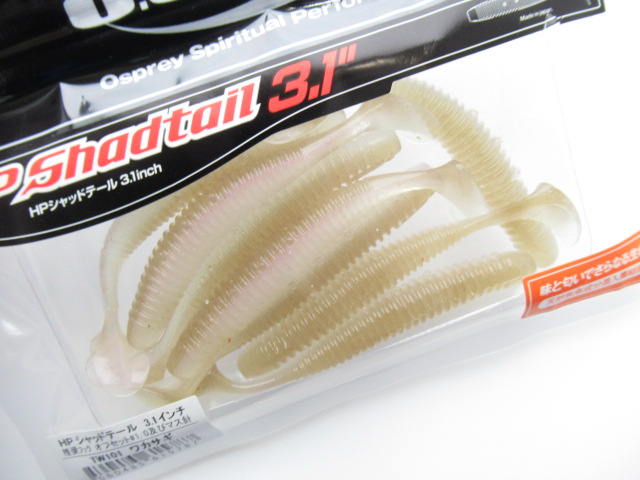 HP Shad Tail 3.1”