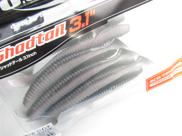 HP Shad Tail 3.1”