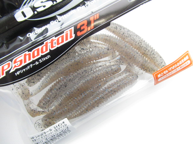 HP Shad Tail 3.1”