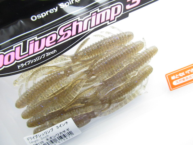 Dolive Shrimp 3”