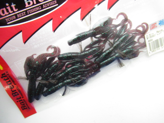 BYS Craw 2.5”
