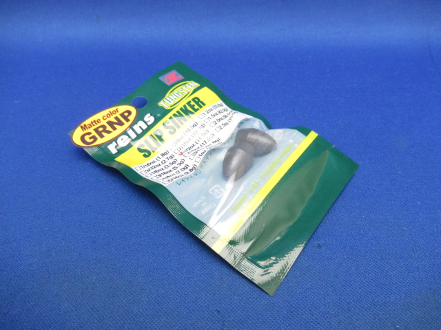 TG SlipSinker Heavey