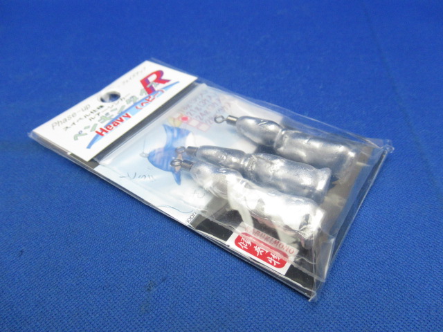 PENGIN DIVE R(Heavy)