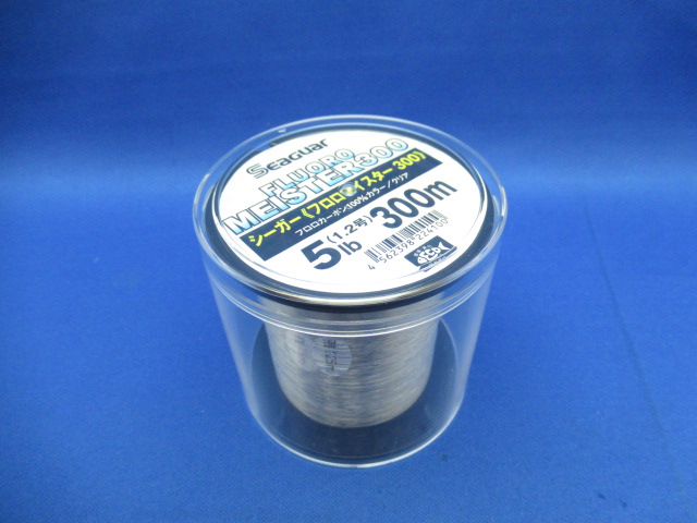 Seaguar Fluoro Meister