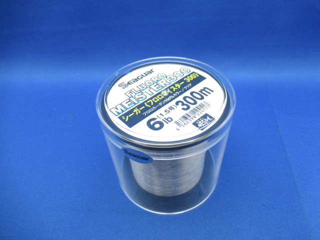 Seaguar Fluoro Meister