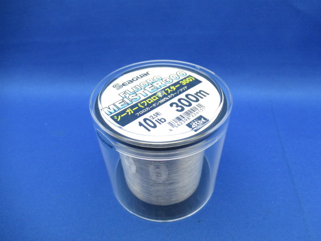 Seaguar Fluoro Meister