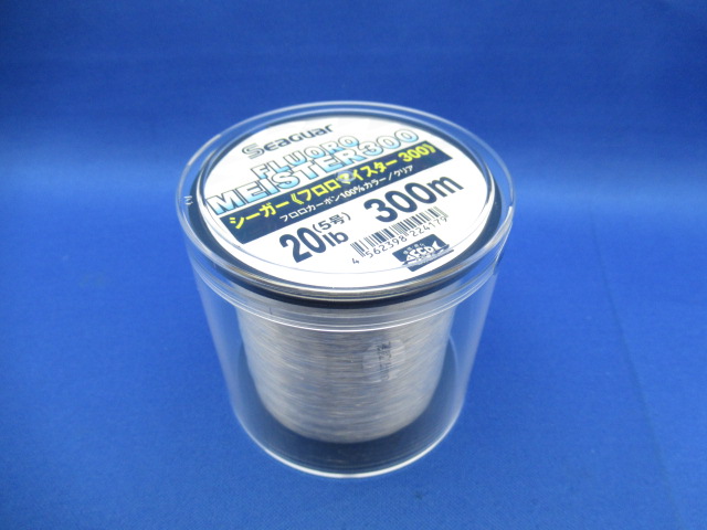 Seaguar Fluoro Meister