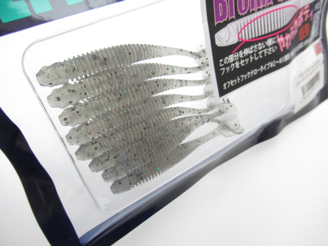 BRONX SHAD 2.4”
