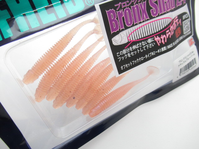 BRONX SHAD 2.4”
