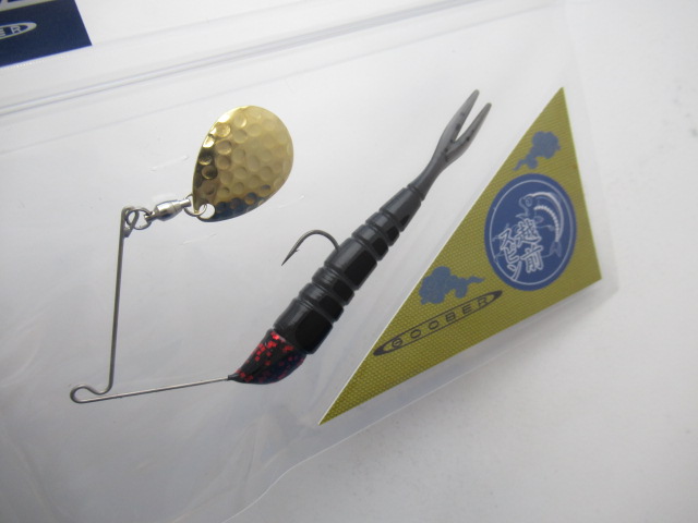 ECHIZEN SPIN-R 1/4oz