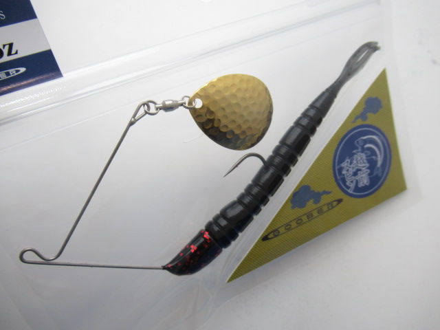 ECHIZEN SPIN-R 1/2oz