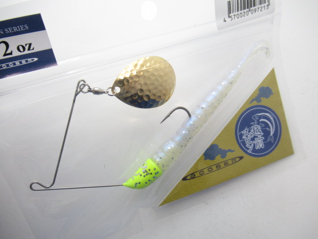 ECHIZEN SPIN-R 1/2oz