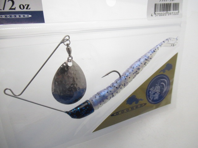 ECHIZEN SPIN-R 1/2oz