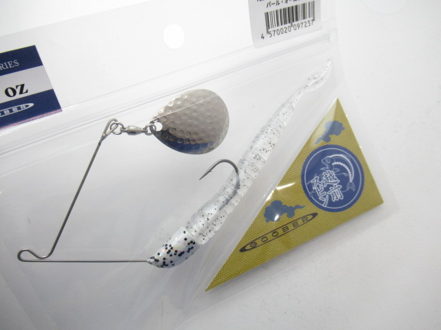 ECHIZEN SPIN-R 1/2oz