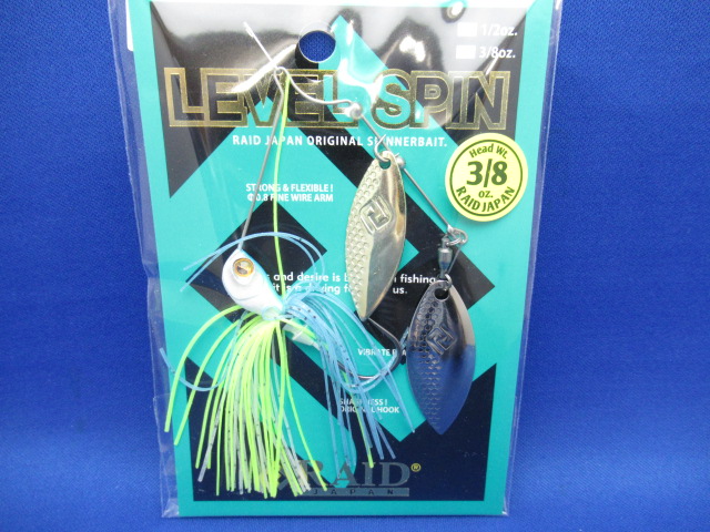 LEVEL SPIN 3/8ozDW