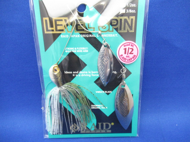 LEVEL SPIN 1/2ozDW