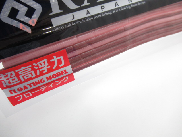 ADJUSTRAIGHT 12”Slim