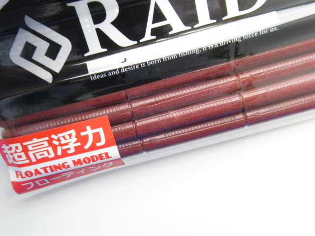 ADJUSTRAIGHT 12” FAT