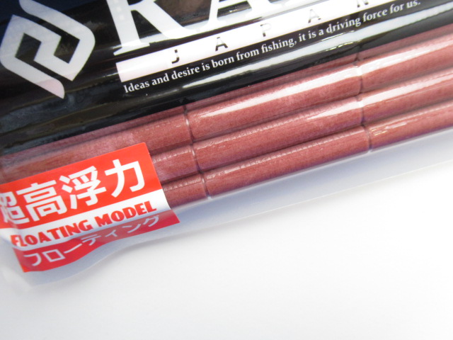 ADJUSTRAIGHT 12” FAT