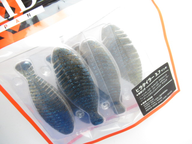 HIRA TAILER 3.7”