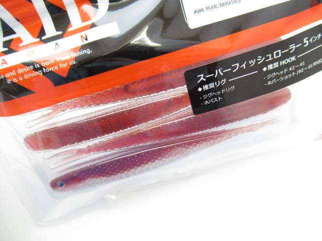 SUPER FISH ROLLER 5”