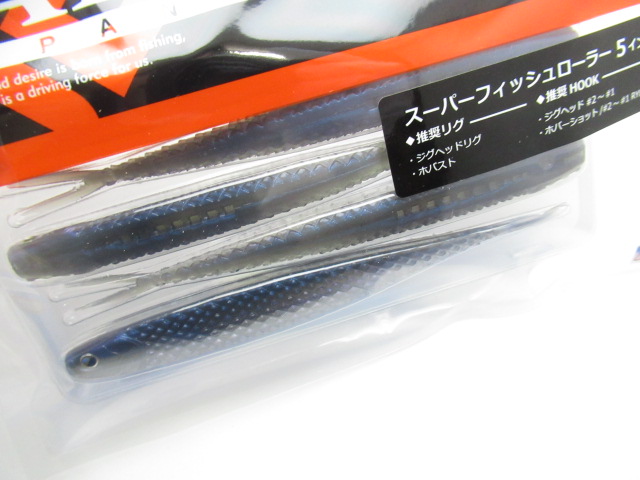 SUPER FISH ROLLER 5”