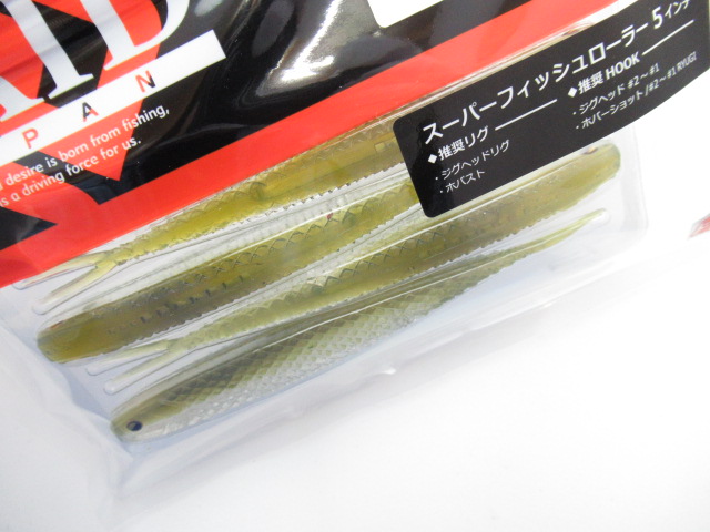SUPER FISH ROLLER 5”