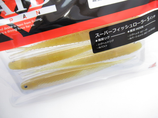 SUPER FISH ROLLER 5”