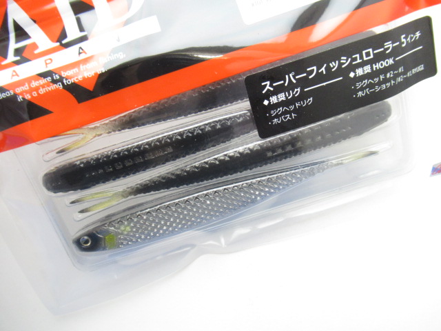 SUPER FISH ROLLER 5”