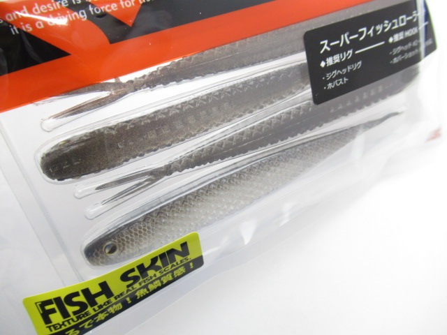 SUPER FISH ROLLER 5”
