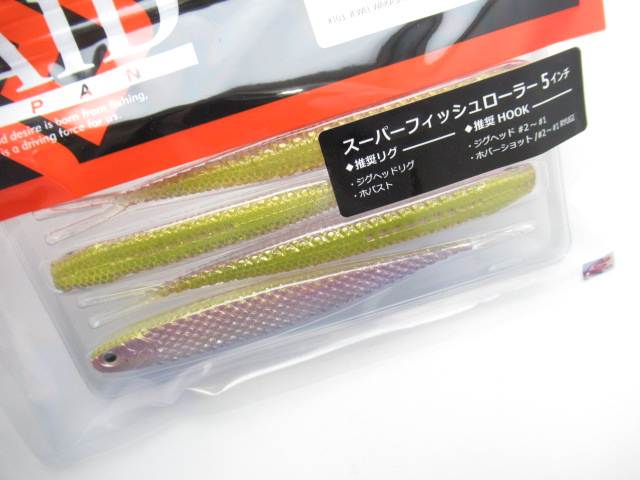 SUPER FISH ROLLER 5”