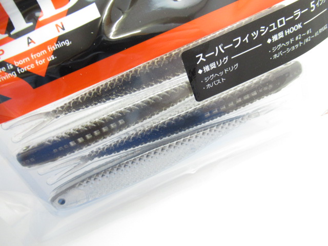 SUPER FISH ROLLER 5”