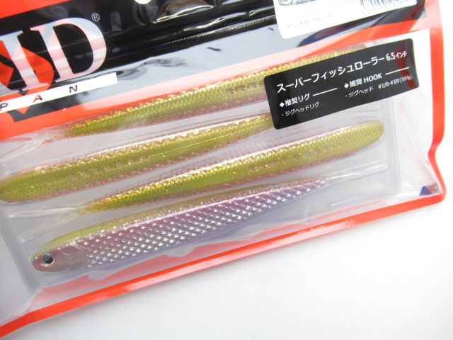 SUPER FISH ROLLER 6.5”