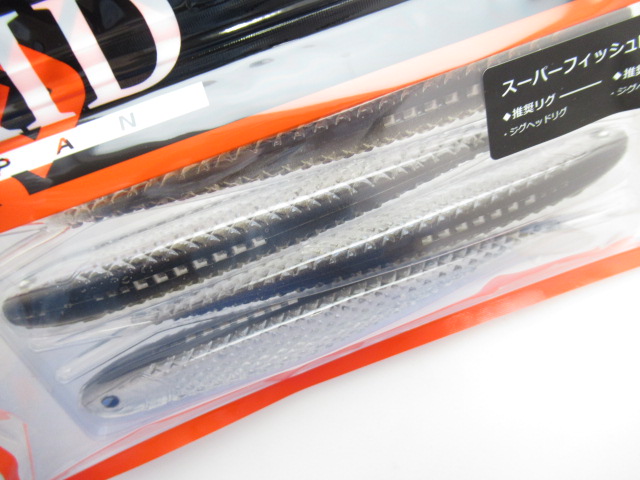 SUPER FISH ROLLER 6.5”